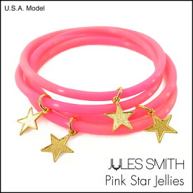 ジュール スミス ピンク スター ジェリーズ ピンク/イエローゴールド (JULES SMITH PINK STAR JELLIES 4本セット ラバーブレスレット ジュールスミス) 【閉店 売り切り】