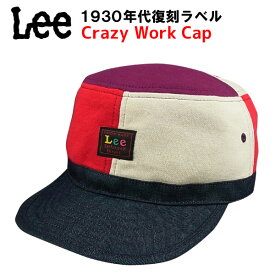 リー 1930年代復刻 クレイジーパターン ワークキャップ ベージュ/レッド/Mサイズ(頭周り56cm) (LEE 1930 CRAZY WORK CAP) 【閉店 売り切り】