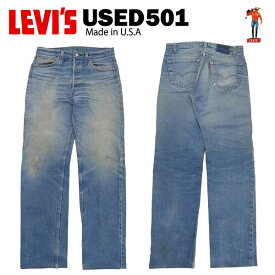 USED Levis 501 レギュラー W34×L36 (実寸W80cm×L81cm) MADE IN USA [リーバイス 00501] 【海外直輸入USED品】 【閉店 売り切り】