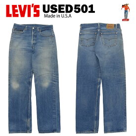 USED Levis 501 レギュラー W34×L34 (実寸W80cm×L77cm) MADE IN USA [リーバイス 00501] 【海外直輸入USED品】 【閉店 売り切り】