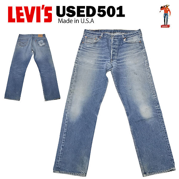 Levis USED 501 【海外直輸入ＵＳＥＤ品】 00501] [リーバイス USA IN MADE (実寸W90cm×L83cm) W38×L32.5 レギュラー ズボン・パンツ
