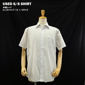 USED S/S シャツ ピンストライプ/15 1/2サイズ (半袖シャツ) 【海外直輸入USED品】 【閉店 売り切り】