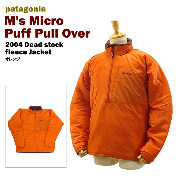 パタゴニア マイクロ パフ プルオーバー オレンジ/Mサイズ デットストック (2004 patagonia M's Micro Puff Pull Over ORANGE)