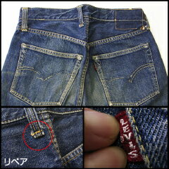 VintageLEVI'S503BXXW28L28.5【リーバイス501オリジナルジーンズ】【古着ダブルエックスビンテージ】【ヴィンテージデニム】