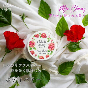 かわいい ボディクリーム 通販 価格比較 価格 Com かわいい ボディクリーム 通販 価格比較 価格 Com