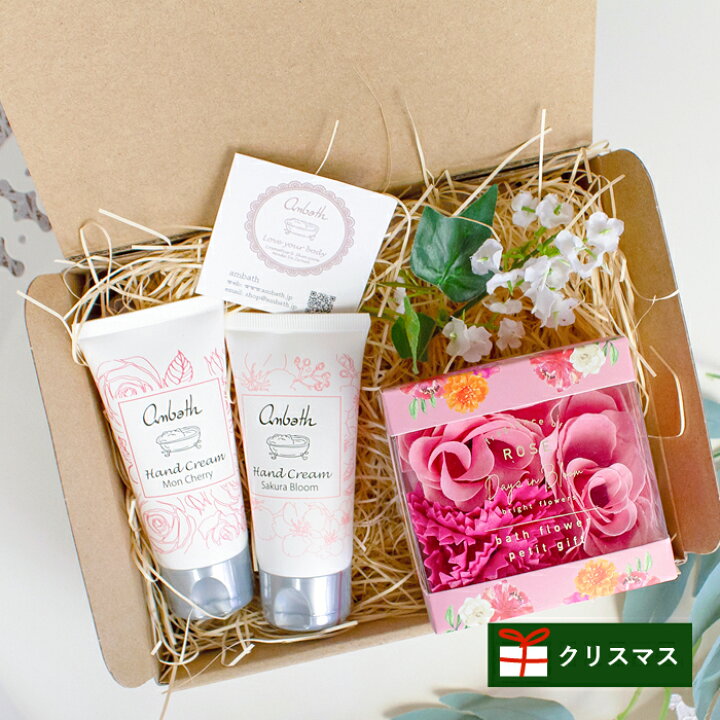 楽天市場 花 入浴剤 ギフト ハンドクリーム ギフトセット 誕生日プレゼント 女友達 ギフト ハンドクリーム 入浴剤 ギフト クリスマスプレゼント 女性 女友達 誕生日 ギフトセット 転勤 退職 送別会 女性 内祝い お返し コスメ プチギフト 死海の塩 死海 アンバス