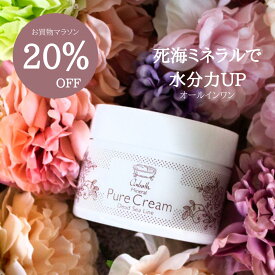 【スタート5％OFFクーポン】オールインワンゲル オールインワンジェル セラミド スクワラン エイジングケア オールインワンクリーム 保湿クリーム スキンケア 誕生日プレゼント 女性 母親 クリスマスプレゼント 女性 嬉しい