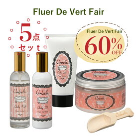 【スーパーSALE限定クーポンあり】【60％OFF★春のハッピーバッグ+おまけ付き】誕生日プレゼント ギフト 実用的 2024 ボディケアセット 豪華5点セット ハッピーバッグ ボディケア 福袋 2024 コスメ ボディスクラブ 塩 ギフト レディース 福袋 ボディクリーム