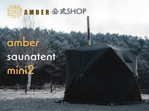 SAUNA TENT MINI2(�T�E�i�e���g�~�j2�j�@HxGN BLACK�@1�l�`2�l�p�@�e���g�P�i