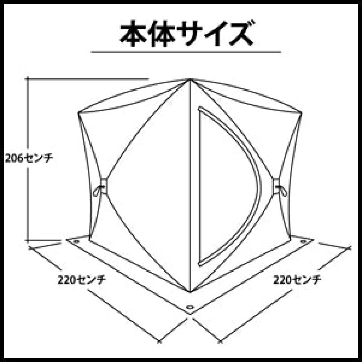 楽天市場】AMBER(アンバー) テントサウナ 本体 totonoi2 設営簡単 防災 