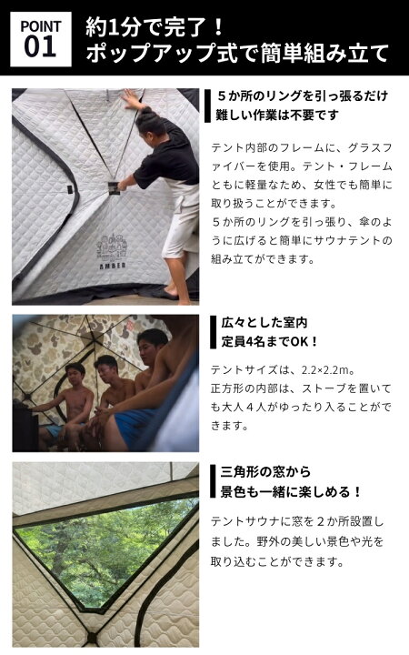 楽天市場】AMBER テントサウナ totonoi2 4人用 + madsaunist監修 羽釜 