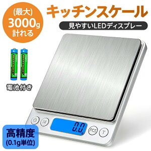 yԌ30%OFFzyN[|1,049~z Lb`XP[ ͂ 0.1g fW^ x p͂ dqXP[ XeX   vʊ dr 3kg Ɩp ƒp