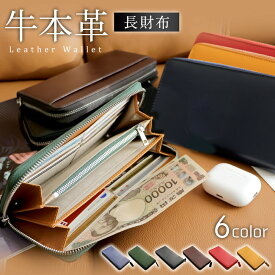 ★感謝SALE・クーポンで40％OFF以上〜 ★ 財布 メンズ 高級レザー YKKファスナー 長財布 本革 薄い 高級感 レディース ウォレット 牛革 小銭入れ レザー サイフ ハンドメイド シンプル スキミング防止機能 無地 大容量 紳士用 男女兼用 ギフト 箱付き