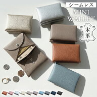 【予約】【50%OFFクーポンで1,740円】 本革 ミニ財布 レディース メンズ 薄い 小さい 財布 コンパクト カ…