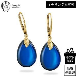 ���� �u���[ �A���o�[ �s�A�X �e�B�A�h���b�v �T�t�@�C���u���[�A���o�[ �J���u�Y (�C�������O�ύX��) ��i�ȃW���G���[ �M�t�g �i���ۏ؏��t�� ��p�W���G���[�{�b�N�X�t�� �A���o�[�o�C