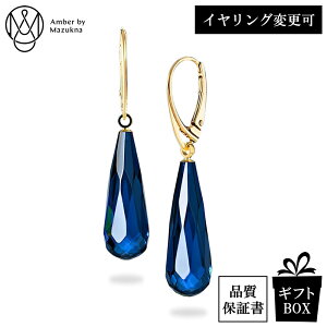 ���� �u���[ �A���o�[ �s�A�X �t�@�Z�b�g�J�b�g �T�t�@�C���u���[�A���o�[ �J���u�Y (�C�������O�ύX��) ��i�ȃW���G���[ �M�t�g �i���ۏ؏��t�� ��p�W���G���[�{�b�N�X�t�� �A���o�[�o