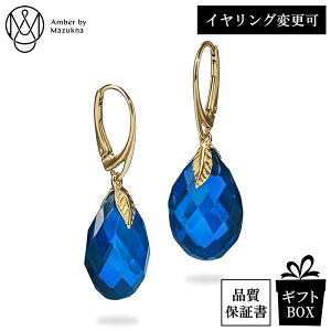 ���� �u���[ �A���o�[ �s�A�X �e�B�A�h���b�v�t�@�Z�b�g�J�b�g �T�t�@�C���u���[�A���o�[ �J���u�Y (�C�������O�ύX��) ��i�ȃW���G���[ �M�t�g �i���ۏ؏��t�� ��p�W���G���[�{�b�N�X�t