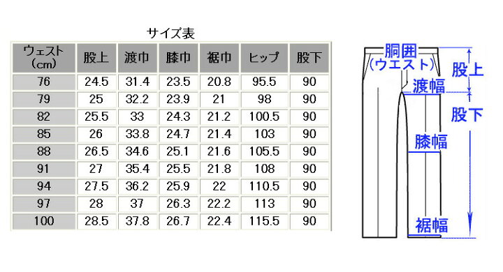 楽天市場】スラックス パンツ コットン ストレッチ メンズ 紳士 