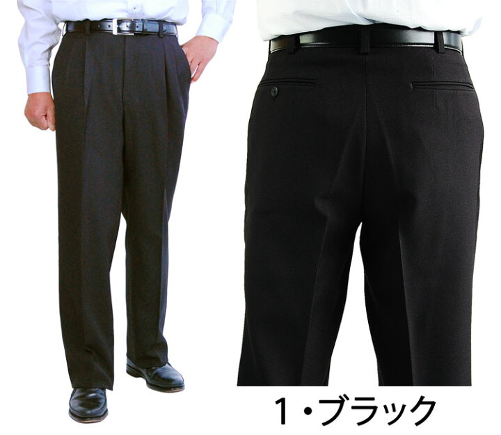 楽天市場 スラックス メンズ スラックスを自宅で洗濯 パンツ メンズ ウオッシャブル 秋冬用 ツータック スラックス 黒 紺 グレー 79 85 91 94ｃｍ スーツ ブレザー卸のアンベリール