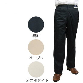 楽天市場 パンツ クリーム色 メンズファッション の通販