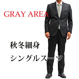 秋冬シングルスーツメンズスーツビジネススーツ　ノータックススーツ　シングル スーツ 2ボタン 黒ドビー柄218154-09メンズスーツ ビジネススーツ AB5 AB6 AB7 BB4 BB5 BB6 BB7 BB8