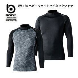※メール便不可商品※ボディタフネスBODY TOUGHNESSBTヒートブーストヘビーウェイトハイネックシャツJW-186