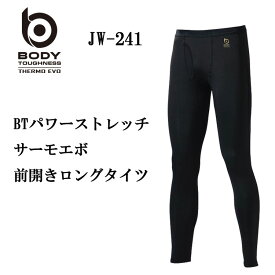 ボディタフネスBODY TOUGHNESSサーモエボBTパワーストレッチ前開きロングタイツJW-241(一着のみメール便可能※2着の場合は通常送料になります)