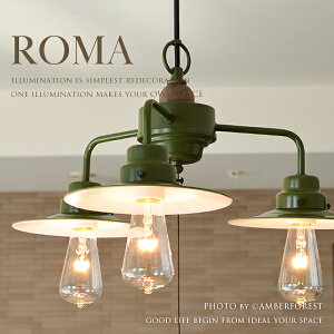 ROMA - ���[�} �㓡�Ɩ� GLF-3325 GLF-3325X �A���~P1�E3�o�pCP�^GR �Γh�� �O���[�� �y���_���g���C�g �Ɩ���� ���g���� 8�� 10�� 12�� ���r���O �V���b�v