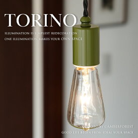TORINO - GLF-3480GR 後藤照明 天井照明 レトロ球 カウンター キッチン ダイニング カフェ ダクトレール