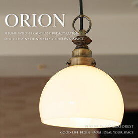 【ORION】 GLF-3361 インテリア照明 ペンダントランプ アンティーク クラシック レトロモダン 和洋折衷 日本製 ウッド ガラス