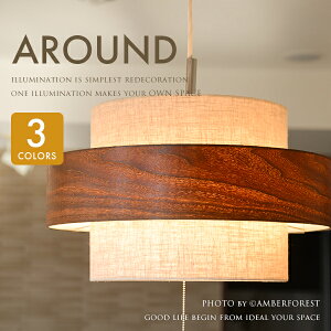 AROUND - HP-300 TWINDISK 天竺ナチュラル 麻混ナチュラル 麻混ベージュ ペンダントライト 3灯タイプ ミッドセンチュリー 北欧モダン リビング