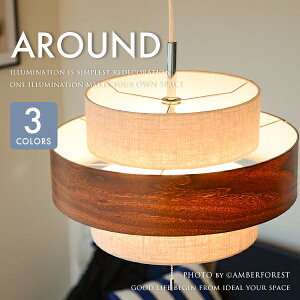 AROUND - HP-300 CUBE HARVEST TWINDISC 天竺ナチュラル 麻混ベージュ ウッド ファブリック 天井照明