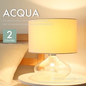 Acqua table lamp - テーブルランプ デスクライト ベッドサイドランプ リビング ベッドルーム ショップ 北欧モダン ナチュラル モード シンプル