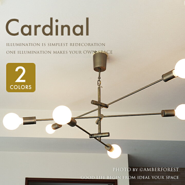 楽天市場】シーリングライト □CARDINAL カーディナル□ 6灯タイプの 