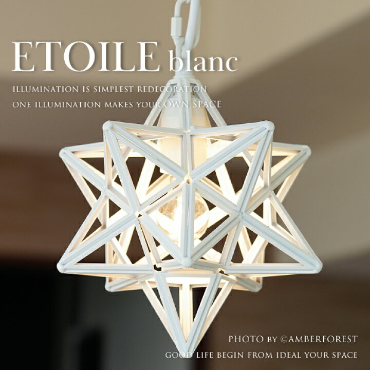 楽天市場】ETOILE blanc - 限定 別注 色 エトワール ホワイト DI  
