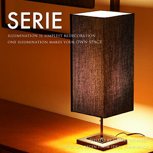 SERIE table lamp - ���Ɩ� �ԐڏƖ� �e�[�u�������v �i�C�g�X�^���h �J�t�F �z�e�� �V���b�v �C���e���A �͗l�ւ� �V���v�� ���_�� �o�E�n�E�X