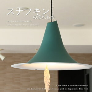 スナフキンの忘れもの - DI CLASSE ディクラッセ ムーミン コラボ 限定 別注 天井照明 照明器具 グリーン ホワイト ウッド 北欧系 カフェ ナチュラル インテリア