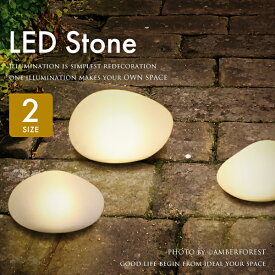 LED Solar Stone ソーラーストーン - DI CLASSE ディクラッセ 間接照明 屋外照明 ガーデンライト フロアライト LEDライト 防滴 防水 野外 アウトドア