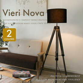 【送料無料】 ■Vieri Nova■ カフェのようなリラックス空間に 椎の木を使用したウッディなデザインの間接照明 【DI CLASSE ディクラッセ】