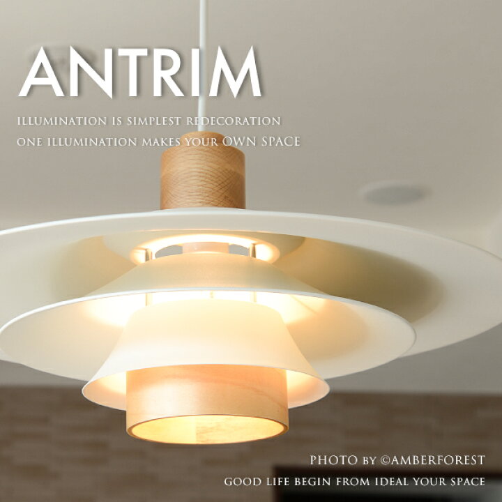 楽天市場】☆電球おまけ 【ANTRIM アントリム】 INTERFORM LT-9793 