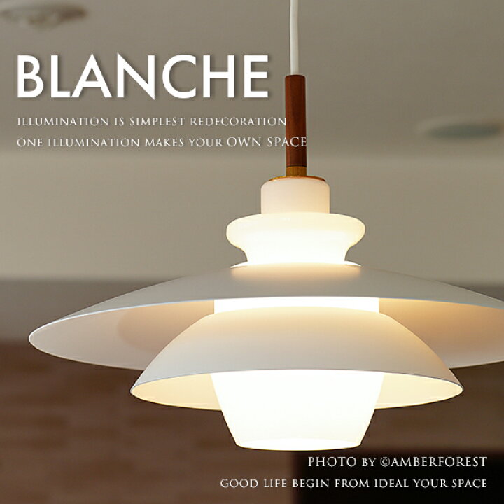 楽天市場】ペンダントライト □BLANCHE ブランシュ□ 乳白色のガラスと 