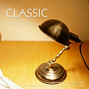 fXNCg CLASSIC | LT-2103 IuWF̂悤ȃfUCŃv[gɂ AeB[Ne[uCg yINTERFORM C^[tHz