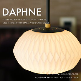 ★電球おまけ LED電球も選択可能 【DAPHNE】 天井照明 間接照明 照明器具 ミッドセンチュリー レトロモダン アメリカン ビンテージ クラシック ブラック ゴールド