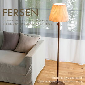 Fersen - LT-4236 LT-4237 LT-4238 INTERFORM インターフォルム フロアライト フロアランプ フロスタンド 間接照明 床置き照明 照明器具 ウッド ファブリック 木 布 プリーツ
