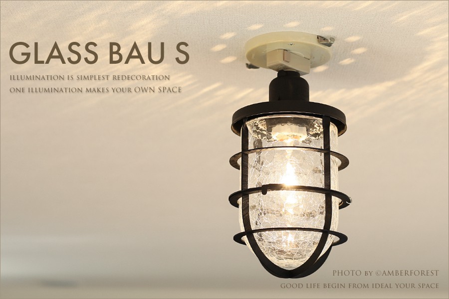 楽天市場】【GLASS BAU (S)】 天井照明 シーリングライト レトロ