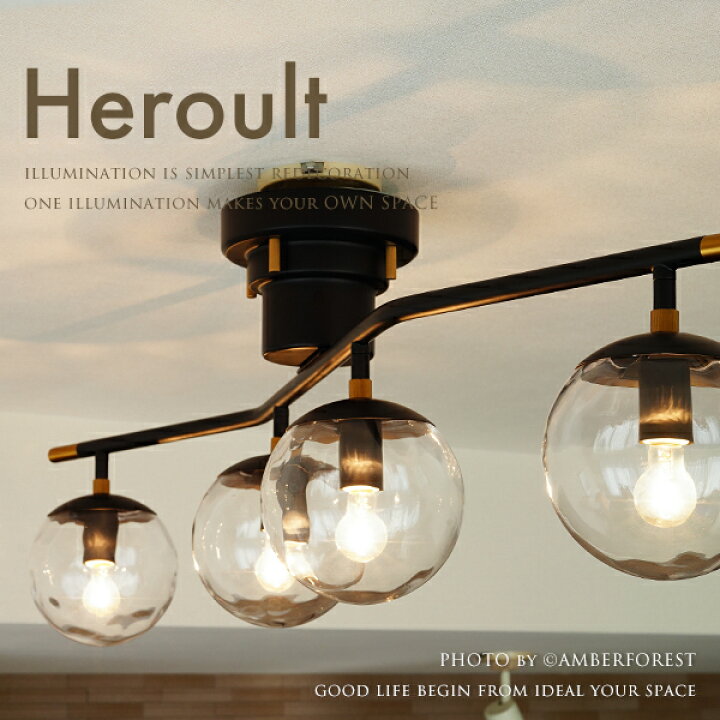 楽天市場】シーリングライト □Heroult エルー□ ビンテージライクな 