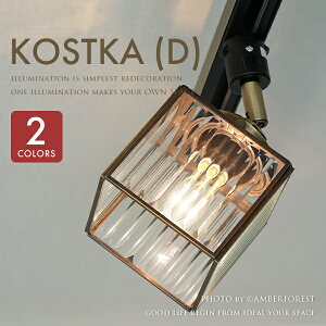 _Ng[pX|bgCg KOSTKA (D) iqIVȃNVbNfUC AeB[Nƃ_̗Z yINTERFORM C^[tHz