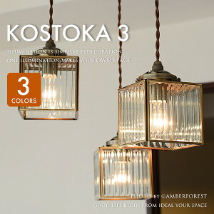 Md𖳗T[rX Kostka dangle3 RXgJ _O3 3^Cv 3ނ̃KXIׂCeAƖ yINTERFORM C^[tHz