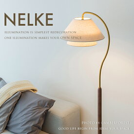 ★白熱電球を無料サービス ■NELKE | LT-4291■ ビンテージ調のレトロモダンなデザイン照明 お部屋をカフェのようなリラックス空間に【INTERFORM インターフォルム】