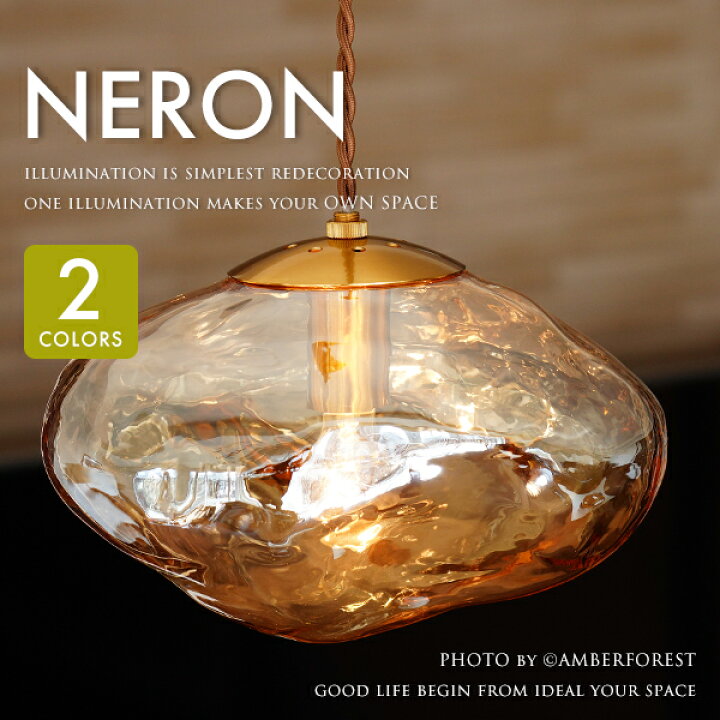 楽天市場】NERON - INTERFORM インターフォルム LT-4264 LT-4265 LT 